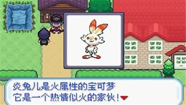 寶可夢無限融合(Pokemon Infinite Fusion 5.0.36.4)