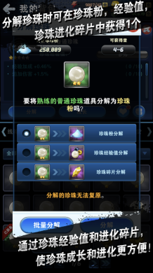 釣魚發燒友安卓版(Ace Fishing)