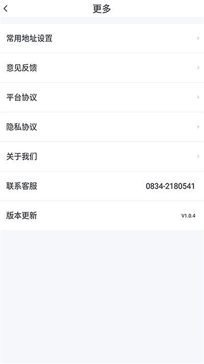 悅來月行