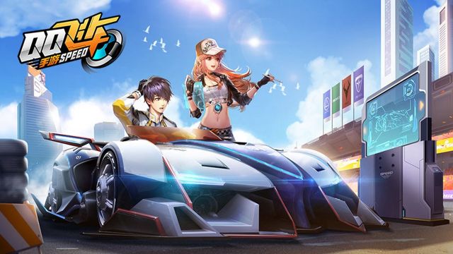 qq飛車體驗服