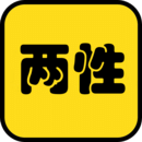 兩性同城交友