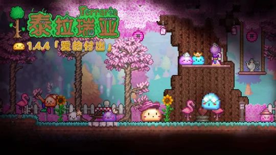 泰拉瑞亞boss順序是什么