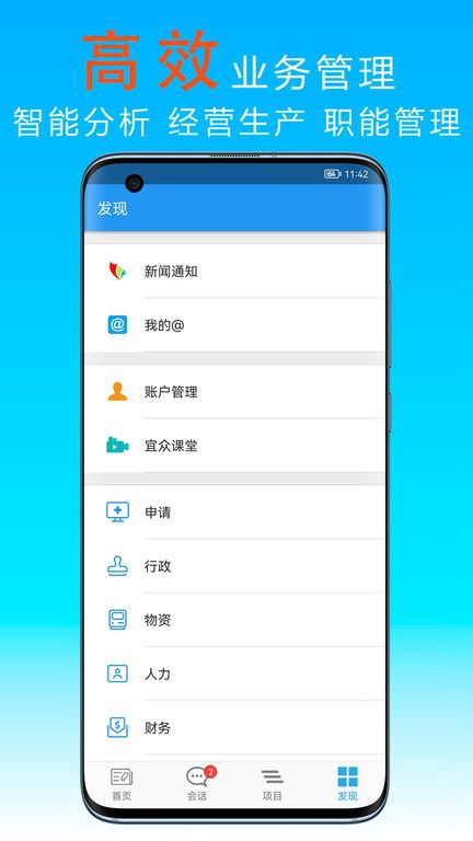 宜眾