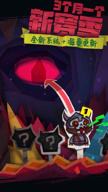 獨奏騎士