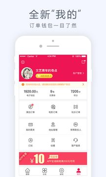 大麥網(wǎng)