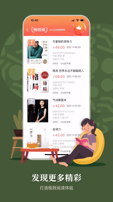 句象讀書
