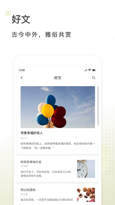 句讀