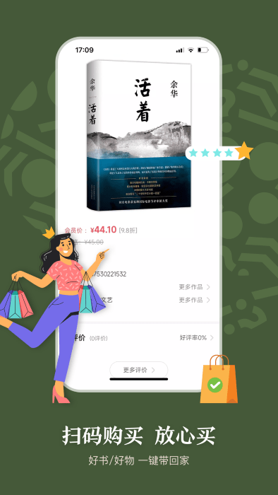 句象讀書