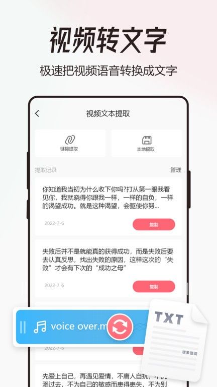 配音貓