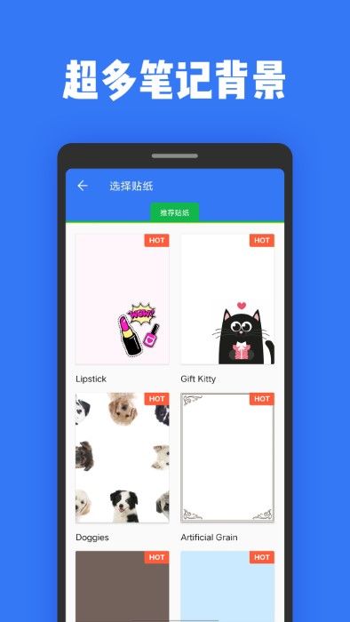 日記本記事