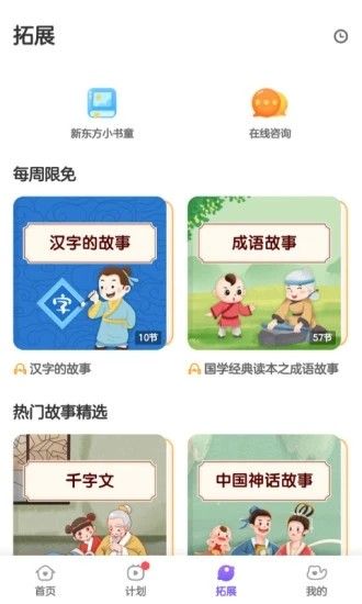 比鄰素養(yǎng)