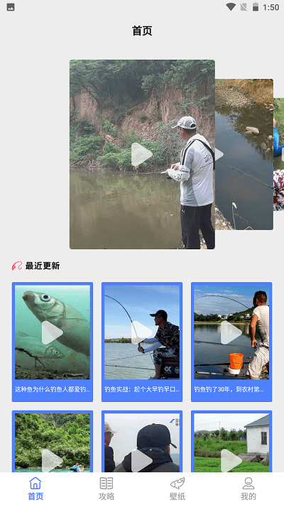 口袋魚塘