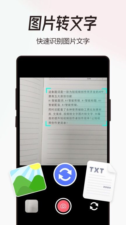 配音貓