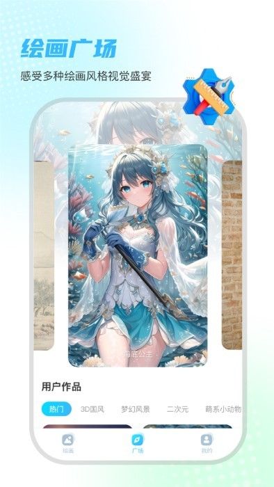 小鹿筆