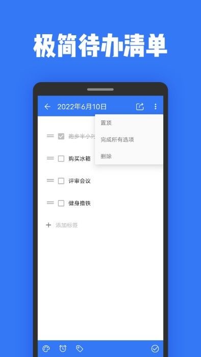 日記本記事