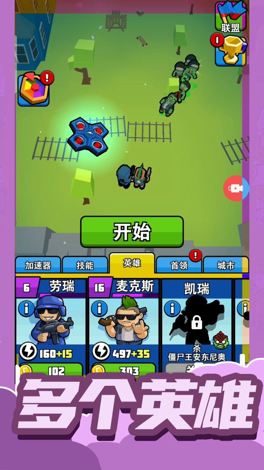 小小王牌突擊隊