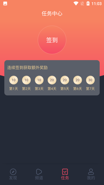 clicli動漫去廣告最新版