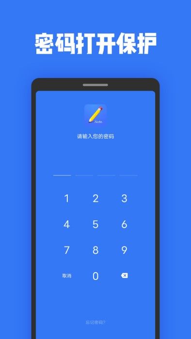 日記本記事