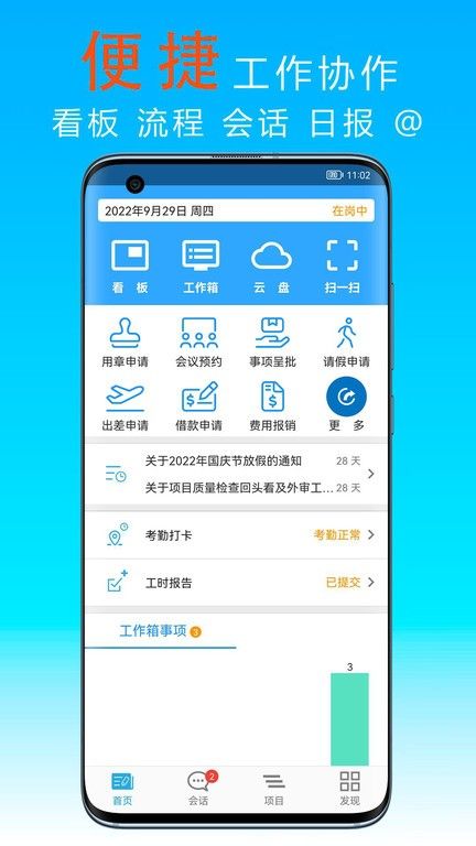 宜眾