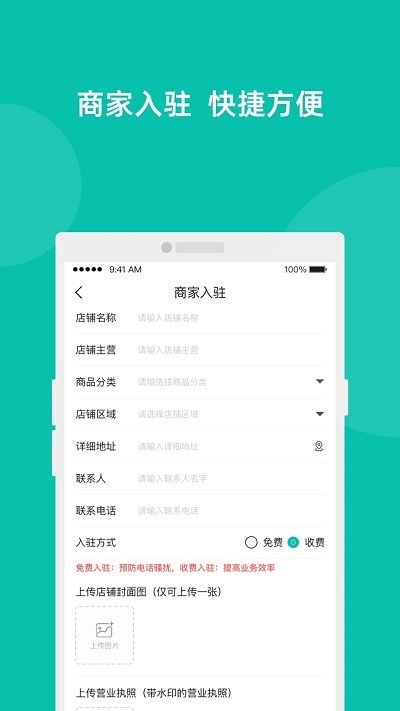 易覽城鄉(xiāng)