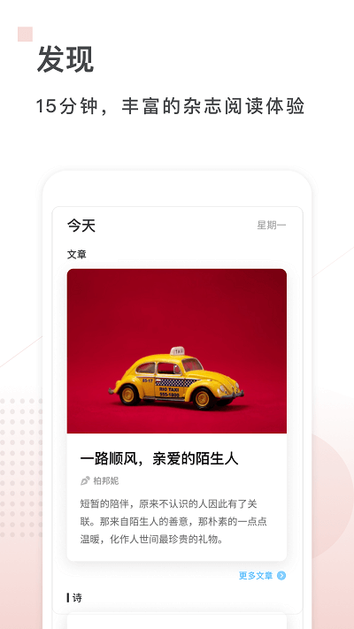 句讀