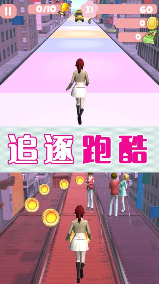 櫻花校園派對(duì)模擬