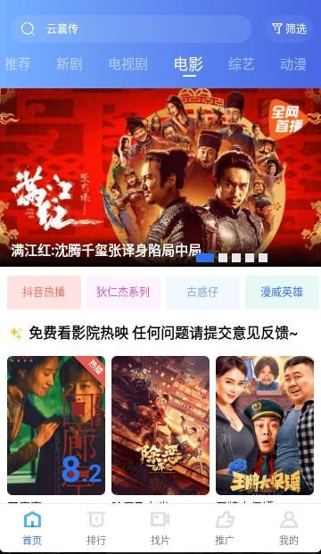 翡翠視頻最新版