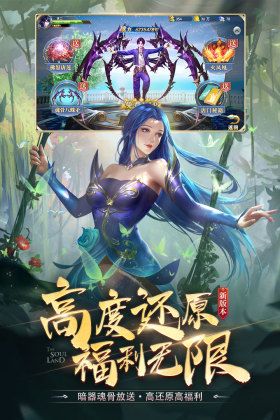 斗羅大陸橫版手游