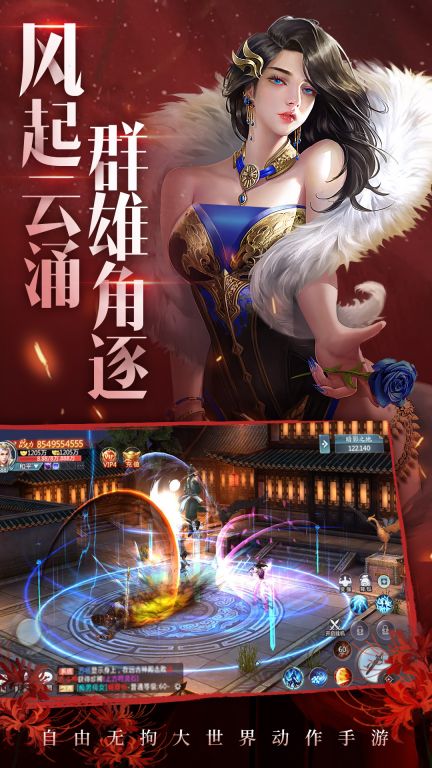 青云訣2