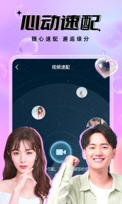 友戀