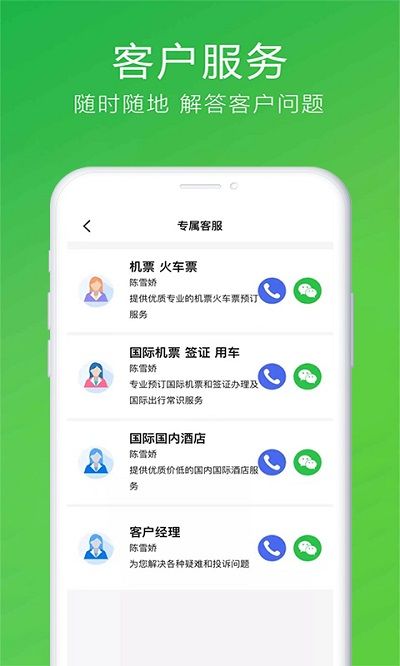 柒個貳生活