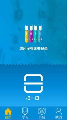 悅讀輕聽