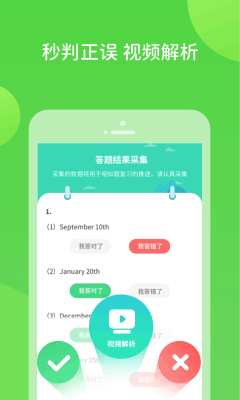 掃好書