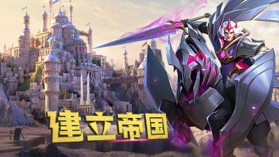 劍與家園