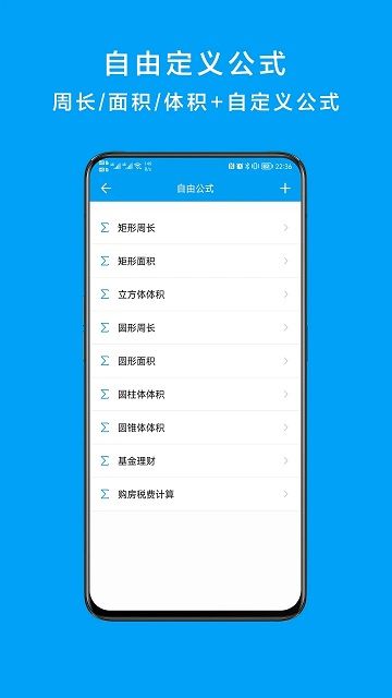 千維計算器(MathCalc)
