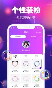 星戀互娛