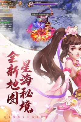 青云訣