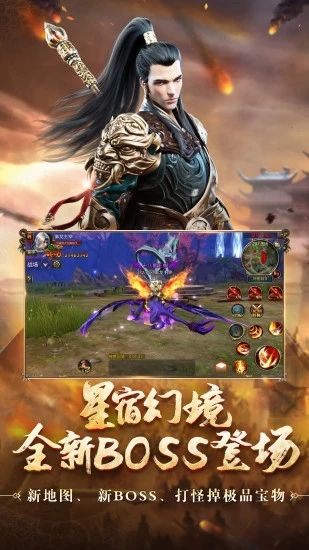 御龍?jiān)谔? class=