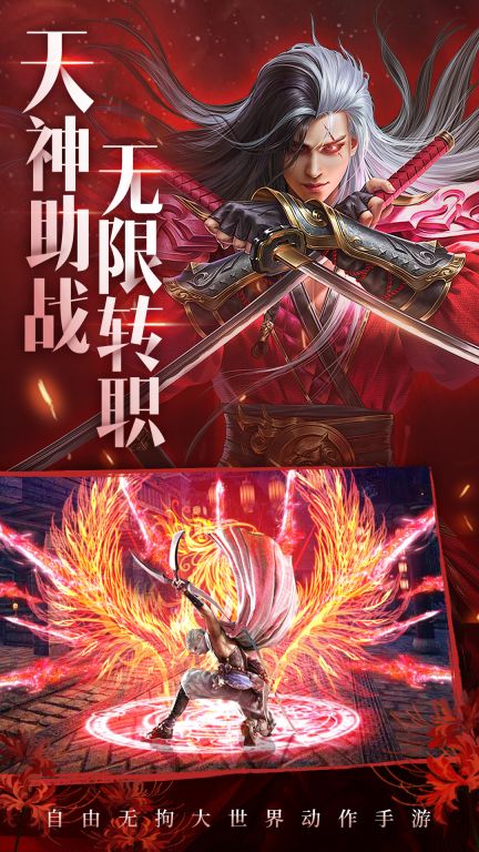 青云訣2