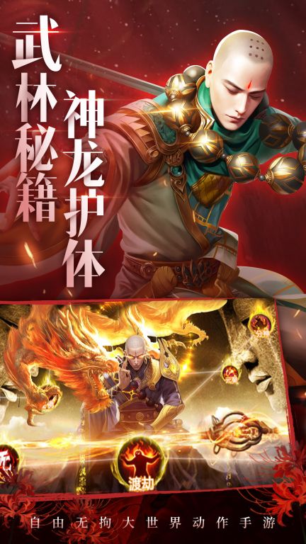 青云訣2