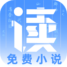 愛書閱讀