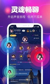 星戀互娛