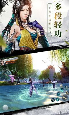 龍武
