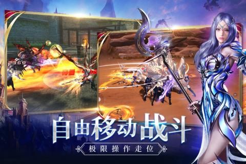 新劍與魔法