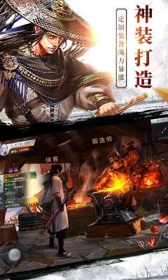 龍武