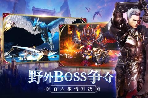 新劍與魔法