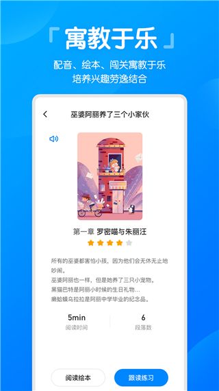 高分說(shuō)