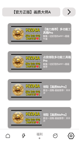 mfhzcc畫質大師A