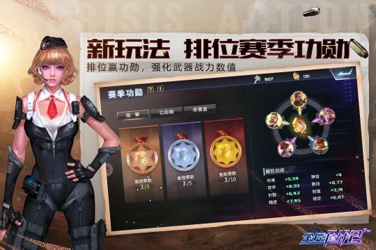 全民槍戰2百度版