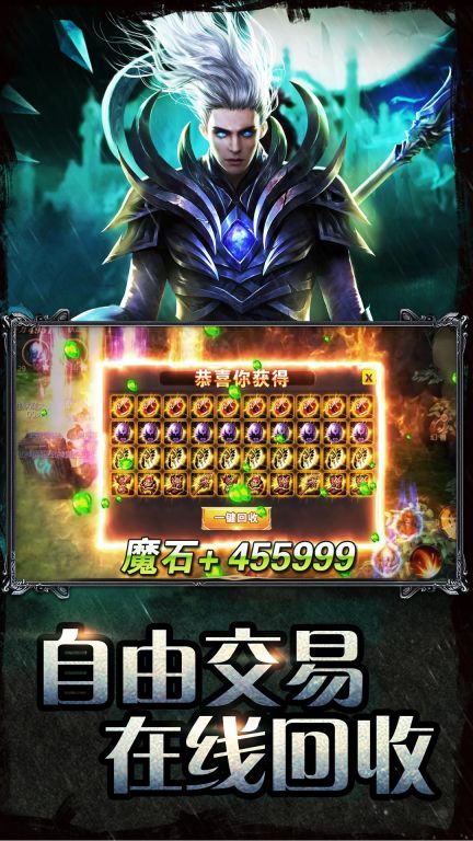 魔域懷舊版